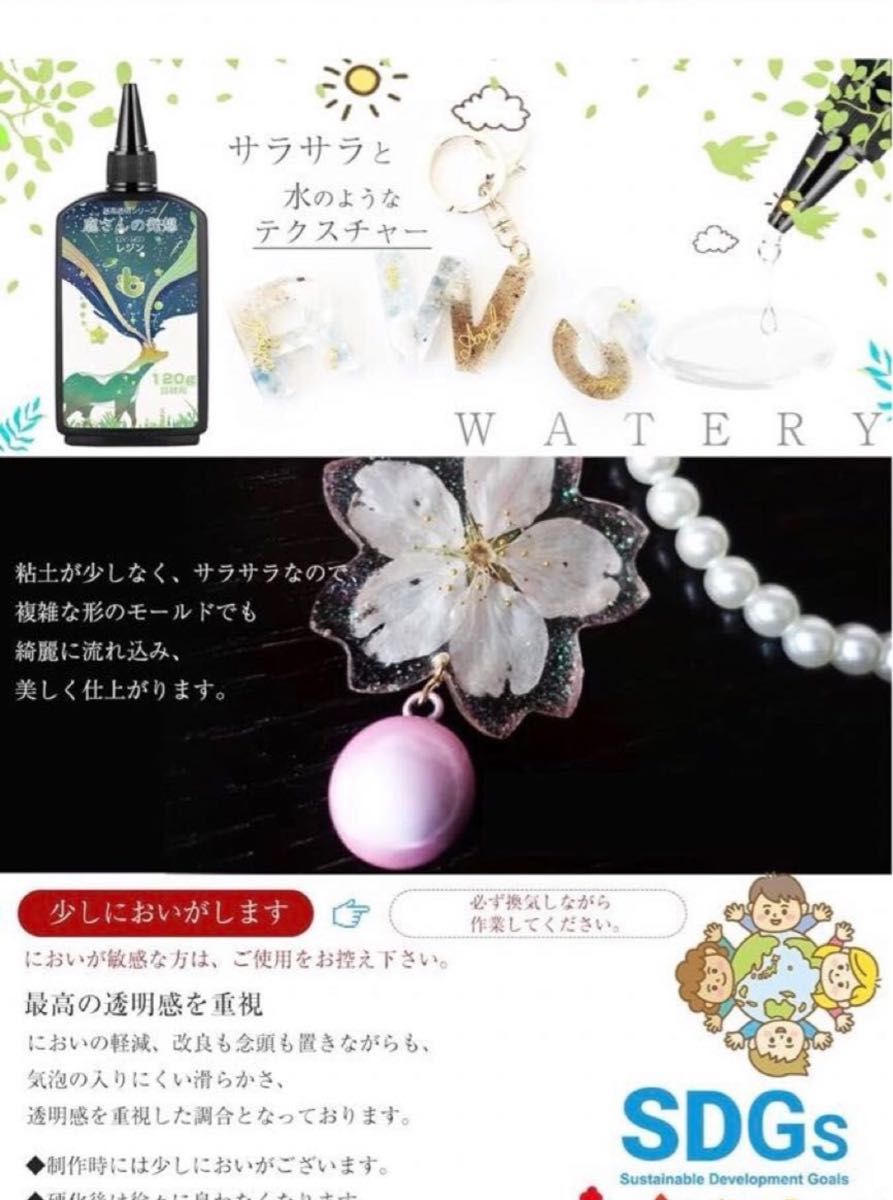 UVレジン液 120g レジン液 UV/LED対応 レジン 大容量 UVレジン DIY アクセサリー 