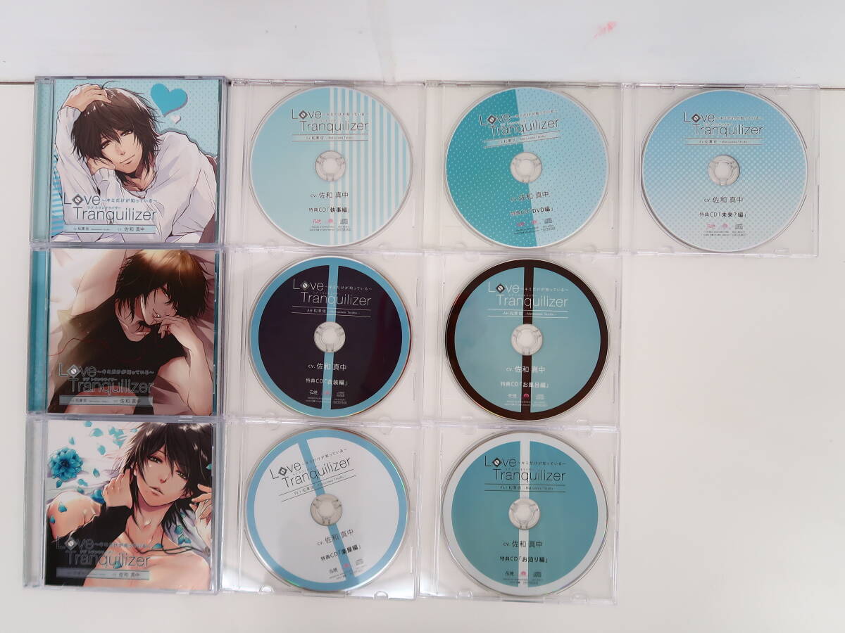 BK125/[特典セット]Love Tranquilizer Pt.1・AH・Ex 松澤佐 3枚セット+公式特典CD+アニメイト特典CD+ステラワース特典CD_画像1