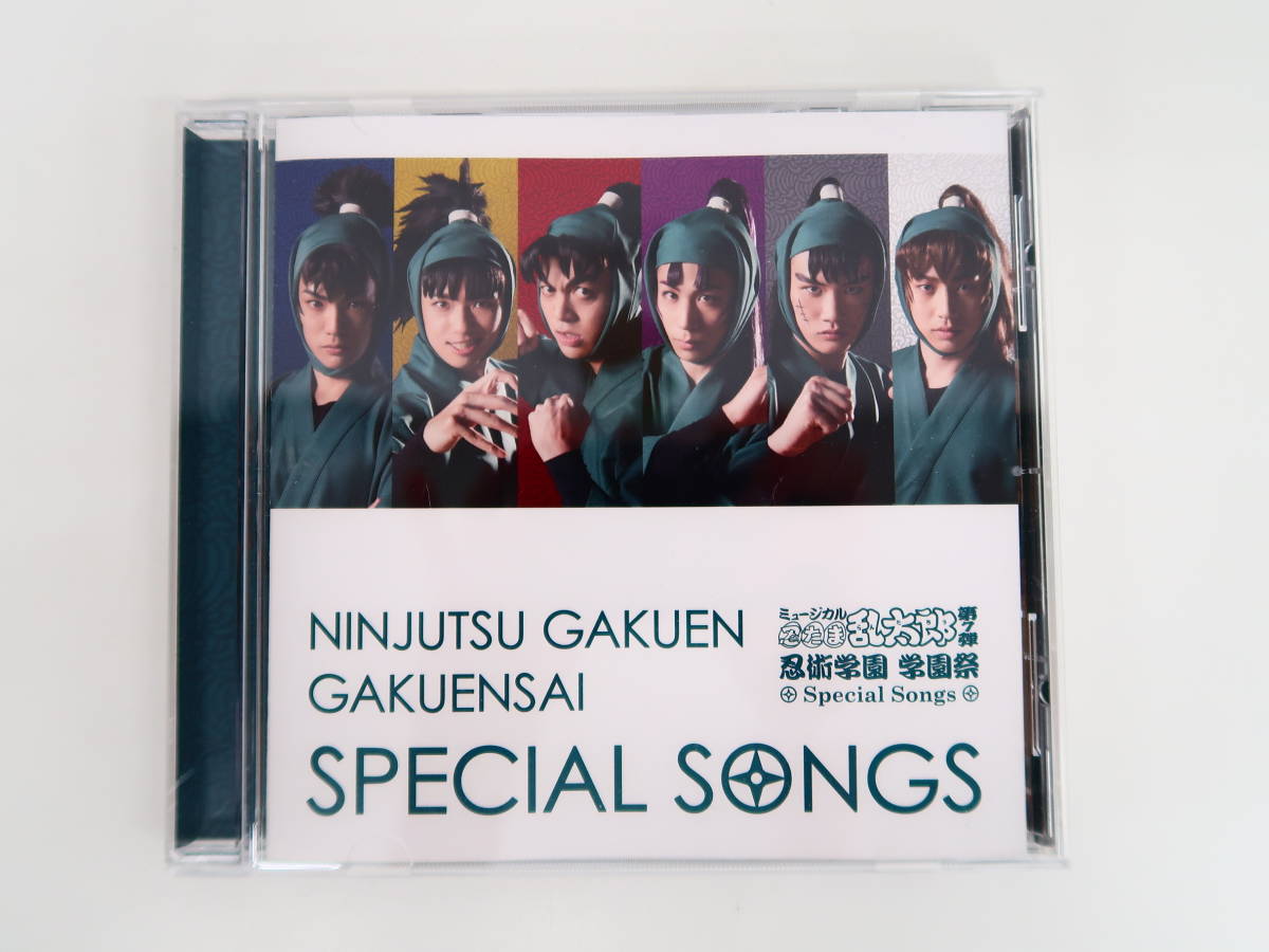 BS1016/CD/ミュージカル 忍たま乱太郎 忍術学園 学園祭 Special Songs_画像1