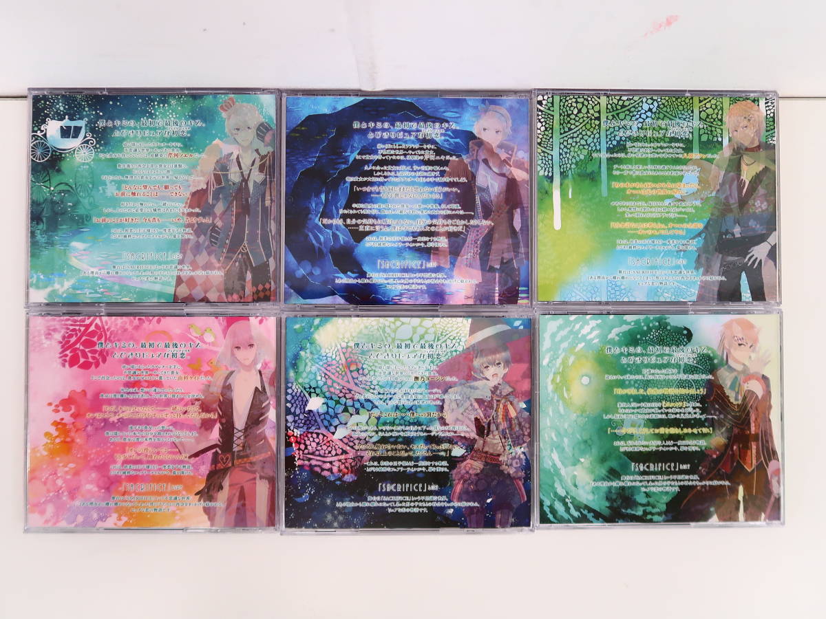 BS1046/CD/SACRIFICE 全6巻セット/アニメイト連動購入特典CD「Welcome to SACRIFICE!!」_画像2