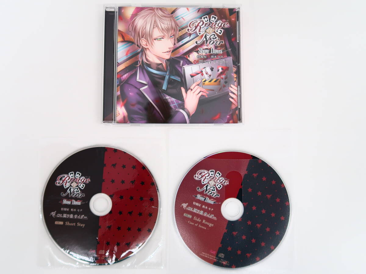 BK194/CD/Rouge et Noir Show Down 情報屋 柏木セナ/四ツ谷サイダー/公式通販＆アニメイト特典CD/ステラワース特典CDの画像1