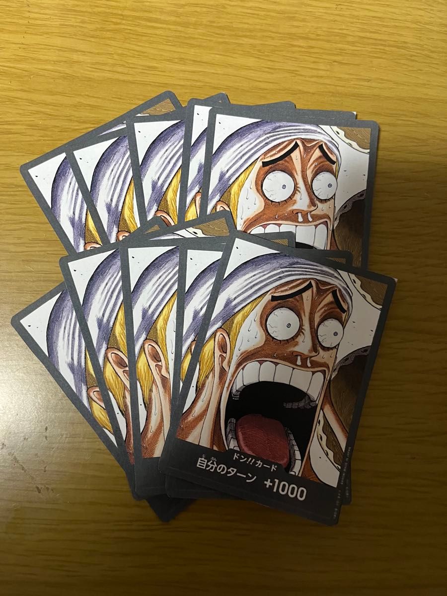 新しいコレクション ワンピースカード ドンカード10枚セット｜Yahoo!フリマ（旧 ワンピース カードゲーム