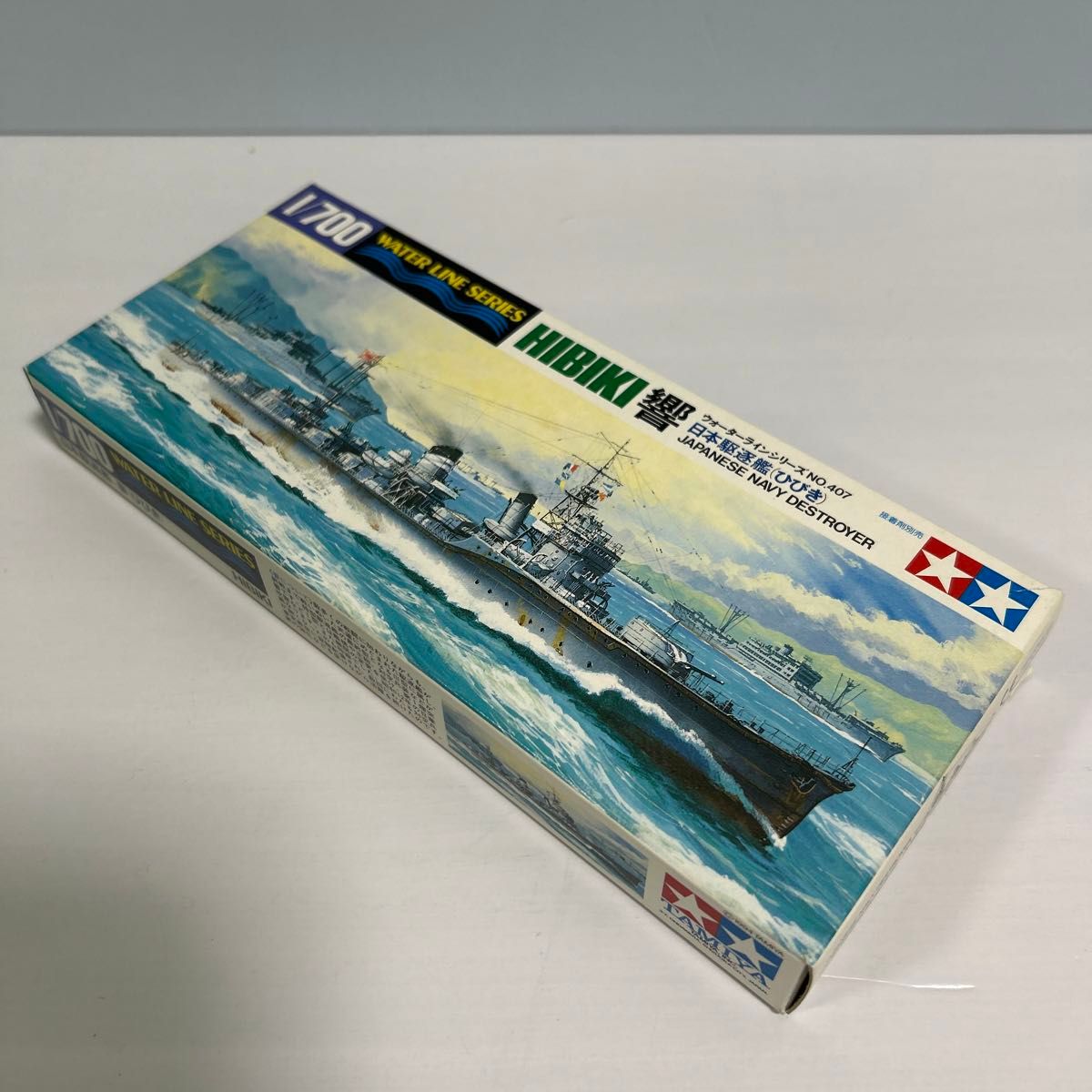 プラモデル 1/700 日本駆逐艦 響 「ウォーターラインシリーズ NO.407」 タミヤ