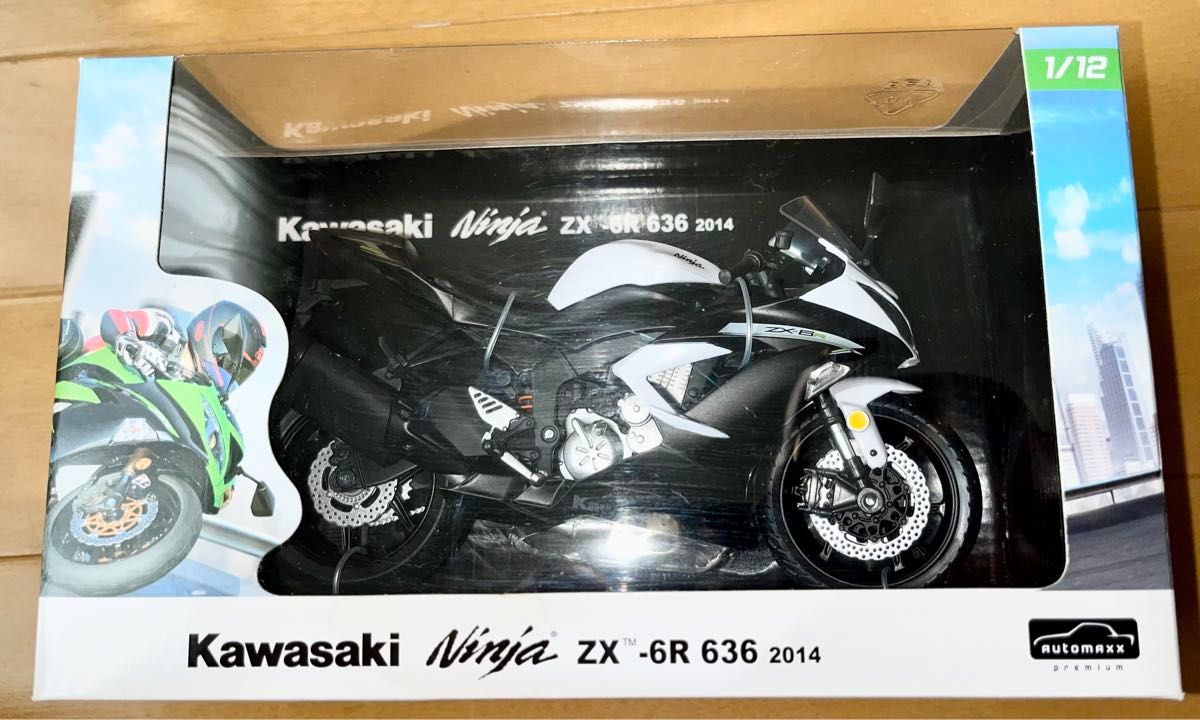 Kawasaki Ninja ZX-6R 2014 （ホワイト） （1/12スケール 097779）カワサキ　ニンジャ　アオシマ