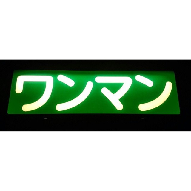 トラック用品 エストック ワンマンアンドン アイボリー LEDユニット内蔵タイプ 12/24V共用 ST-9の画像3