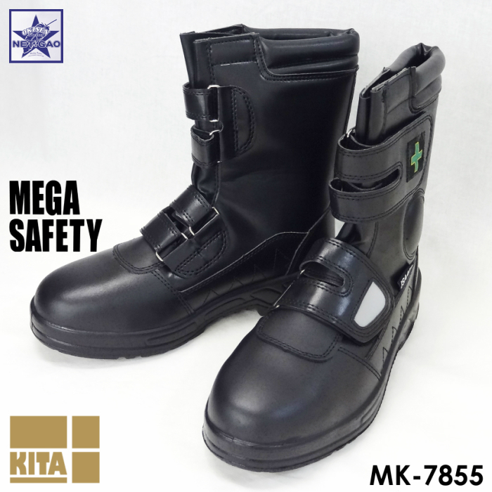 安全靴 [ MK-7855 喜多 ウレタンワークブーツ 【サイズ選択注意!】] マジックテープ 作業靴 緑十字 【Y！】_画像1