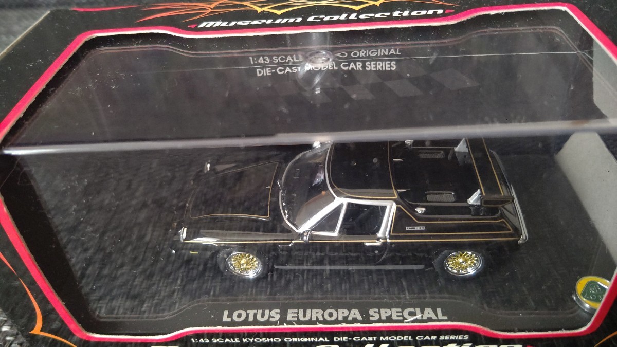 ロータス ヨーロッパ スペシャル 1/43 京商 KYOSHO Lotus Europa Special With rear wing Black リアウイング付 ブラック 黒 03076BK _画像2