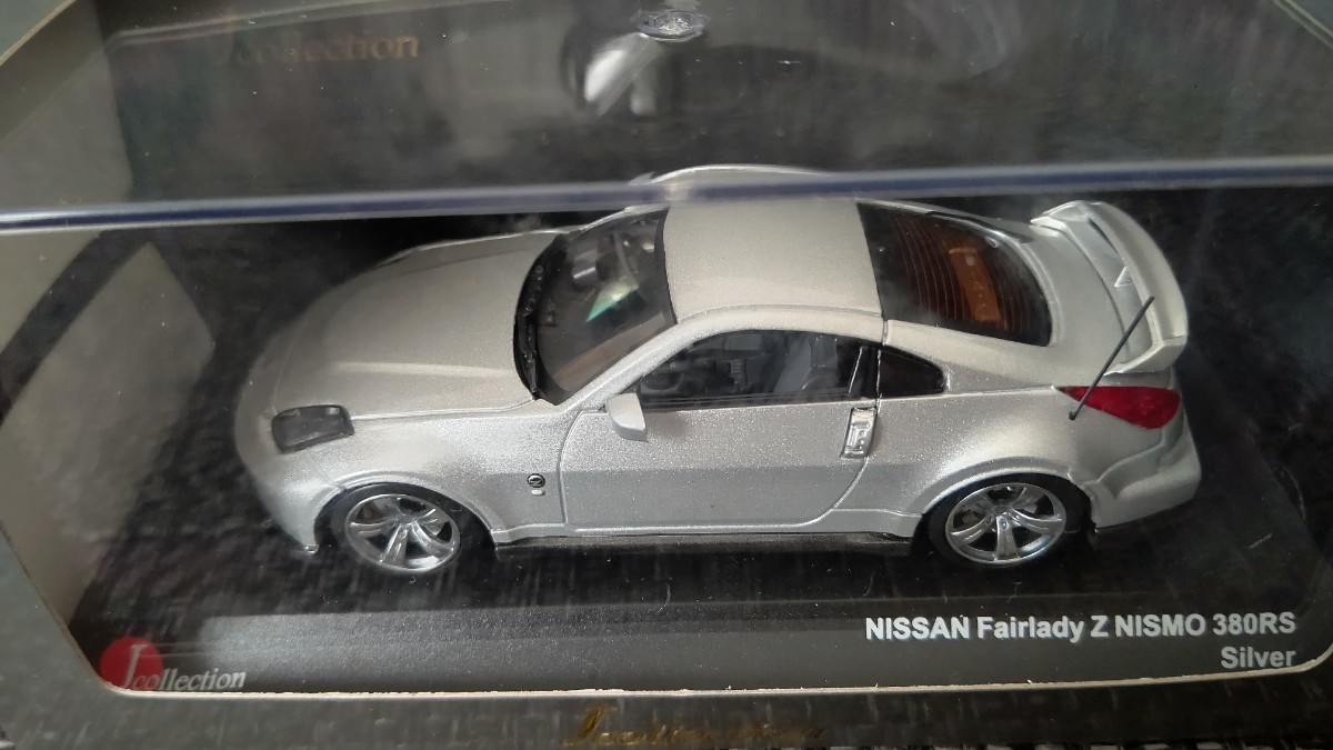 【美品】1/43 J-Collection Nissan Fairlady Z Nismo 380RS 銀 日産 フェアレディZ シルバー _画像2