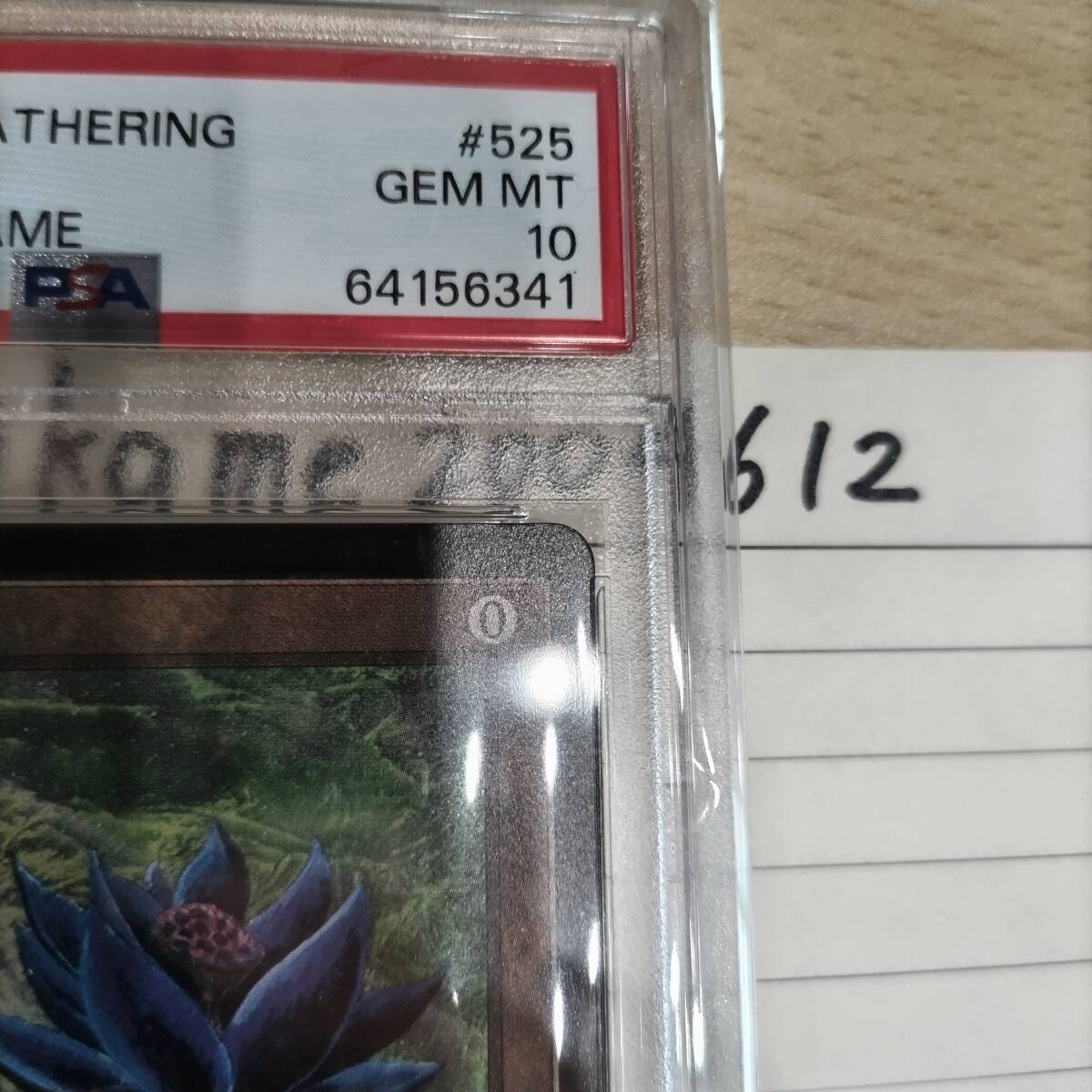 Yahoo!オークション - 旧枠Black Lotus ブラックロータス PSA10 Yahoo!オークション - 旧枠Black Lotus ブラックロータス PSA10