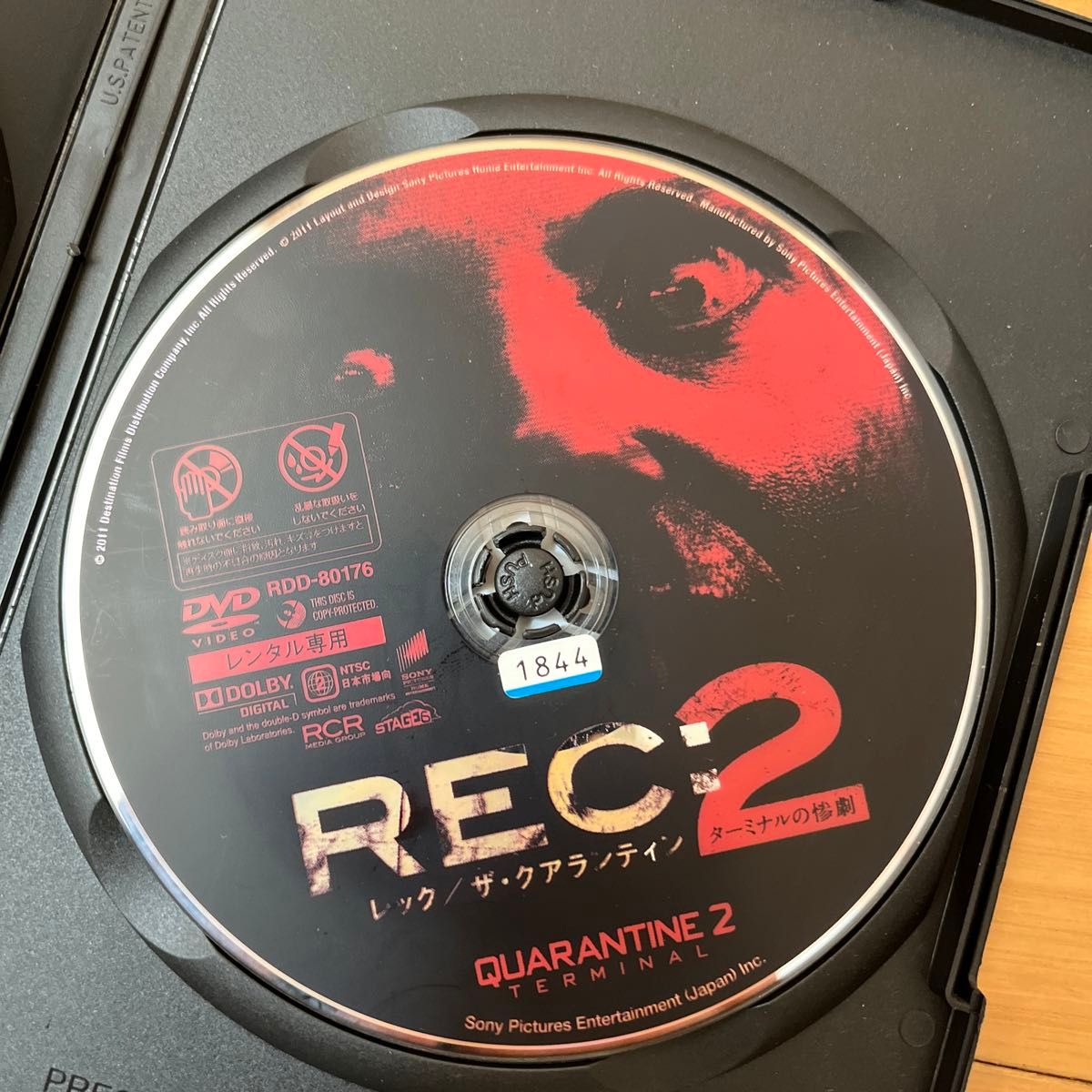 REC レック／ザ・クアランティン　1＋2 DVD レンタル落ち