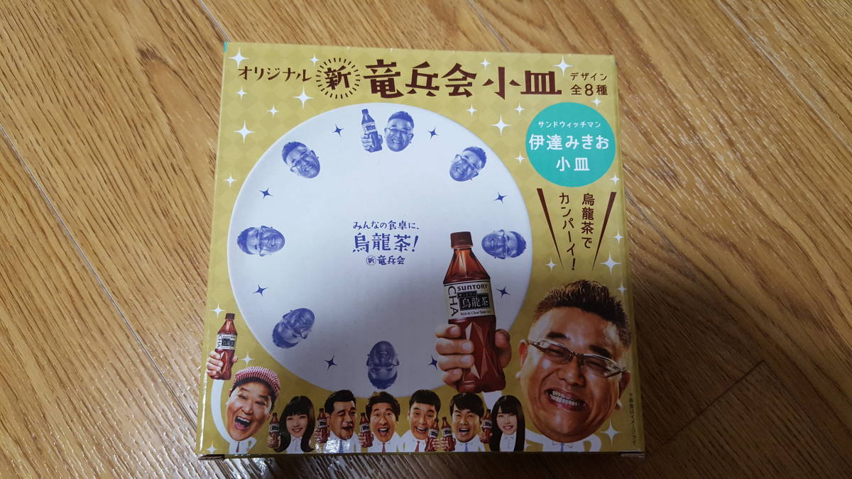 伊達みきおの値段と価格推移は 116件の売買情報を集計した伊達みきおの価格や価値の推移データを公開 伊達みきおの値段と価格推移は 116件の売買情報を集計した伊達みきおの価格や価値の推移データを公開
