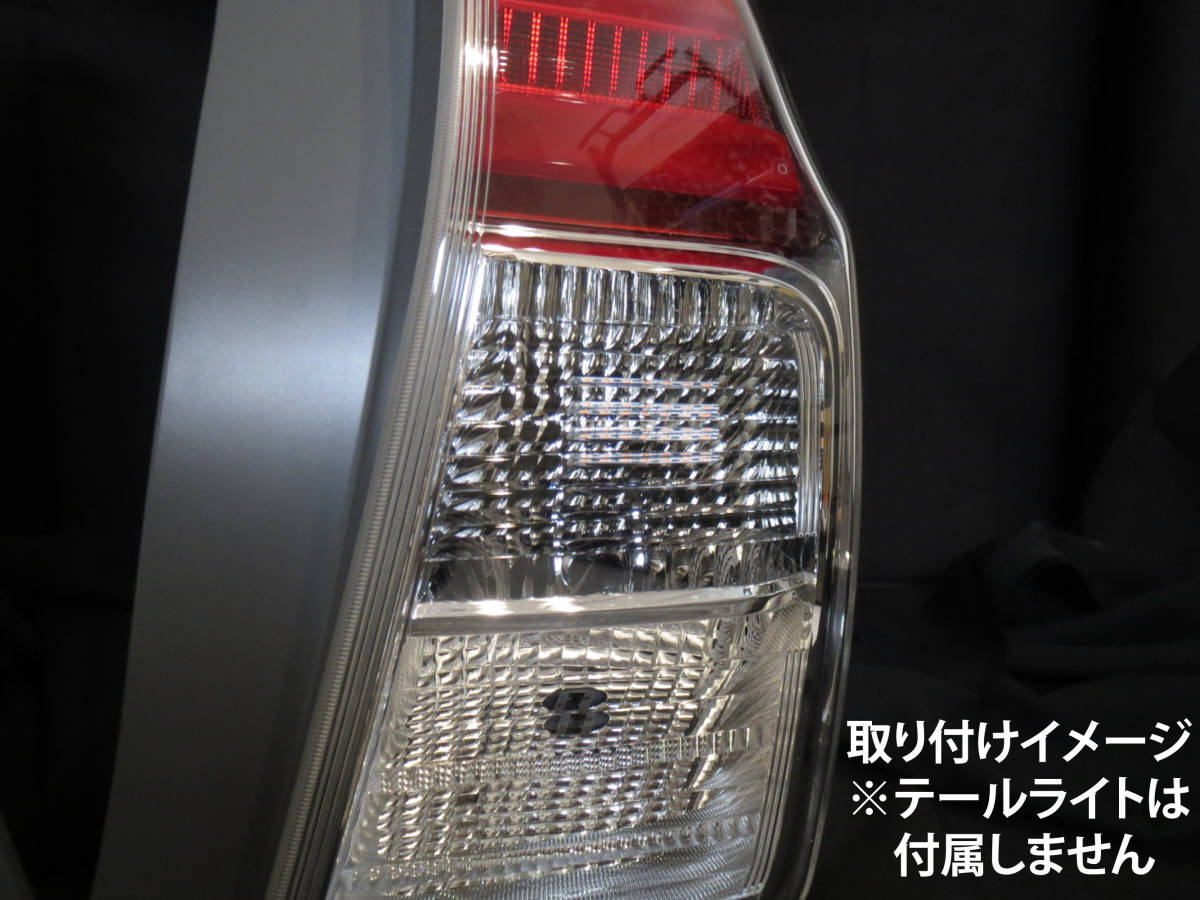 プリウスα 後期 シーケンシャル ウインカー LED バルブ 2個セット☆ 流れるウインカー テールライト用 プリウスアルファ PRIUS カスタム_画像5