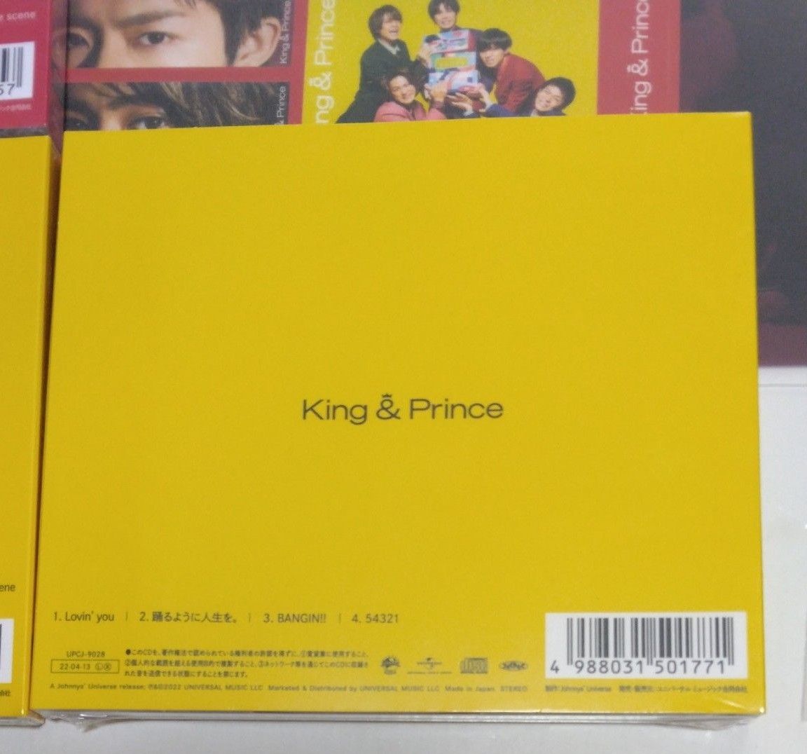 King & Prince　キンプリ　Lovin you 踊るように人生を。　初回限定盤A　B　通常盤　ヘアゴム
