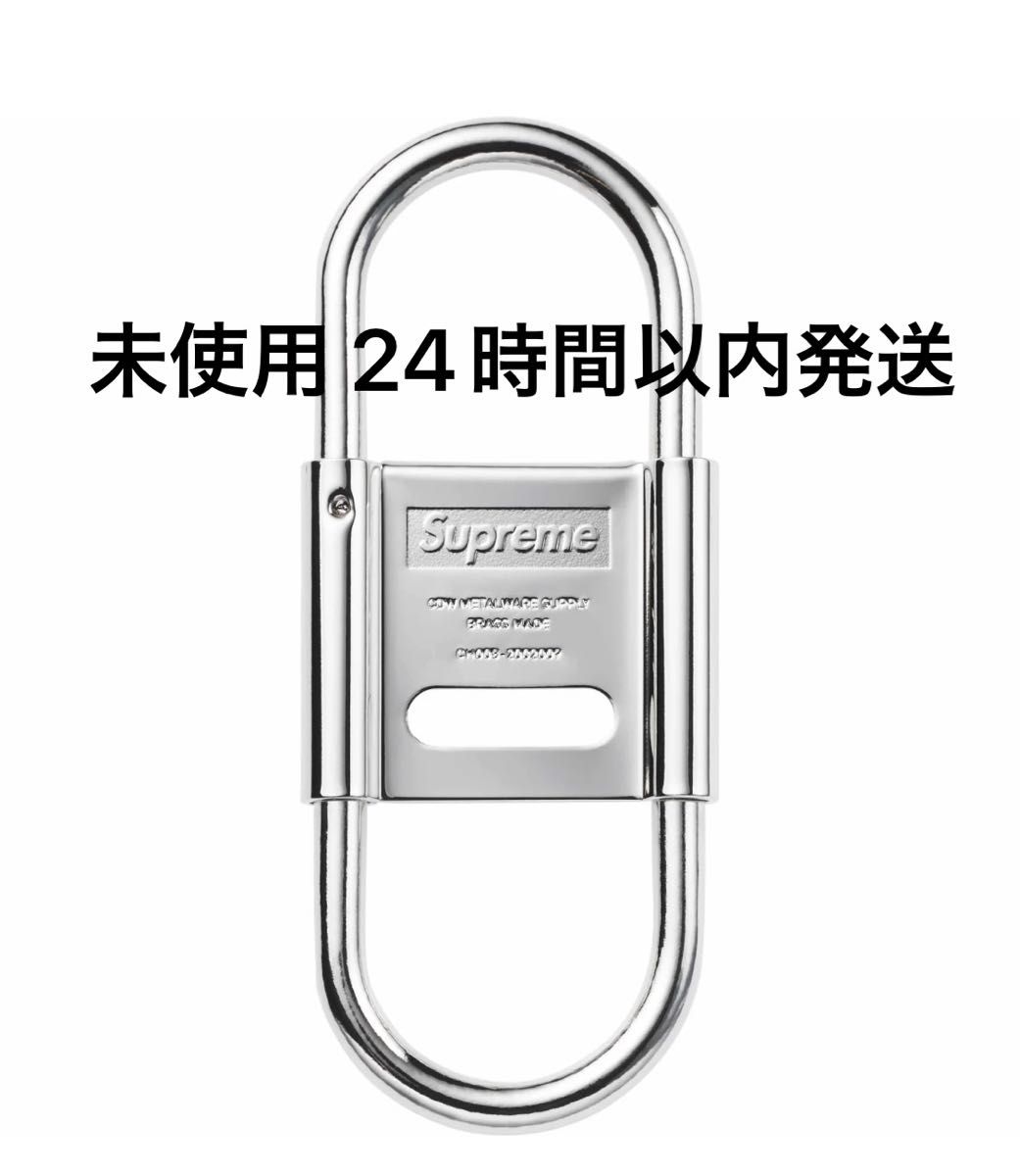Supreme CDW Delta Carabiner シュプリーム カラビナ シルバー Supreme CDW Delta Carabiner シュプリーム カラビナ シルバー