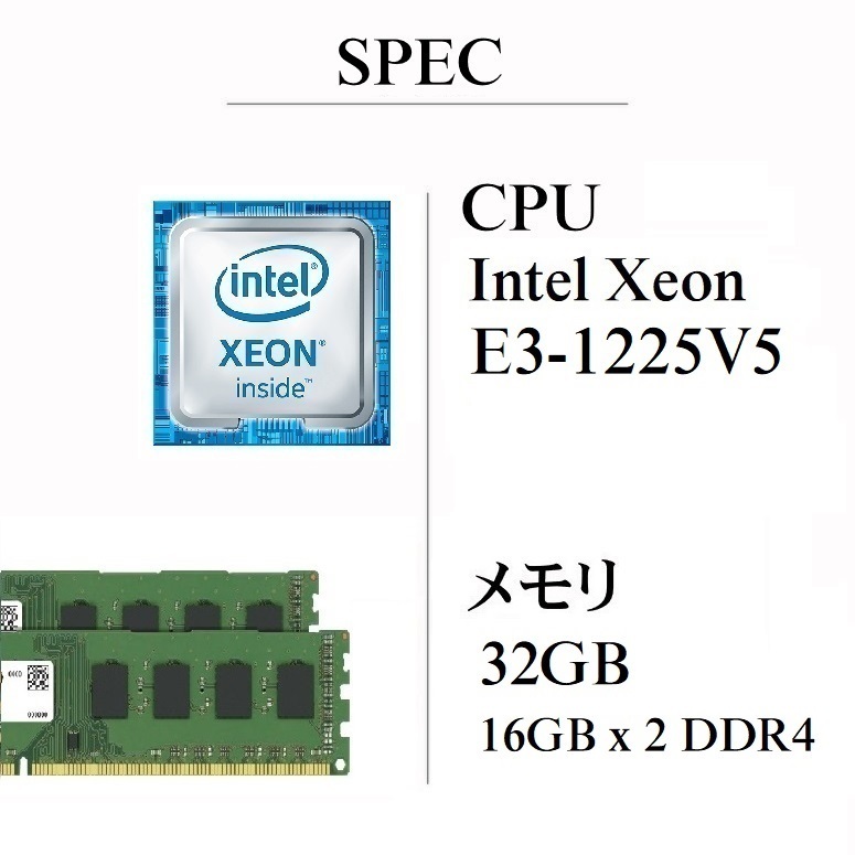 プロスペック! XEON-1225V5/ 新品M2:SSD-1TB/ GeForce GT730/ HDD-4TB BarraCuda/ メモリ-32GB/ DVDRW/ Win11/ Office2021/ メディア15_画像2