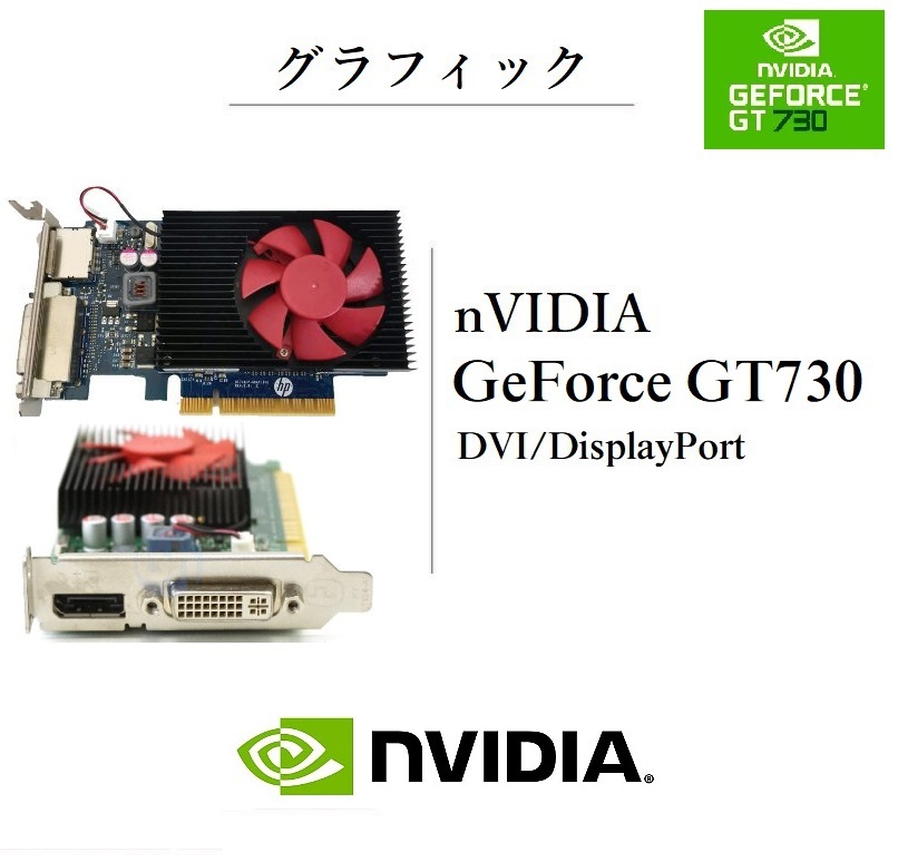 プロスペック! XEON-1225V5/ 新品M2:SSD-1TB/ GeForce GT730/ HDD-4TB BarraCuda/ メモリ-32GB/ DVDRW/ Win11/ Office2021/ メディア15_画像3