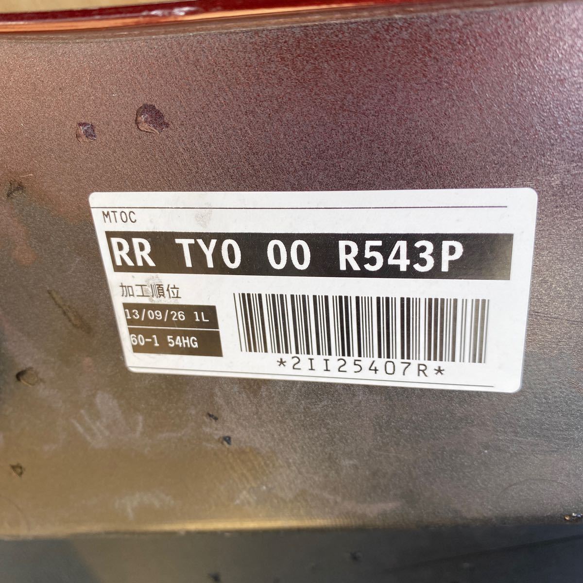 item_image_8