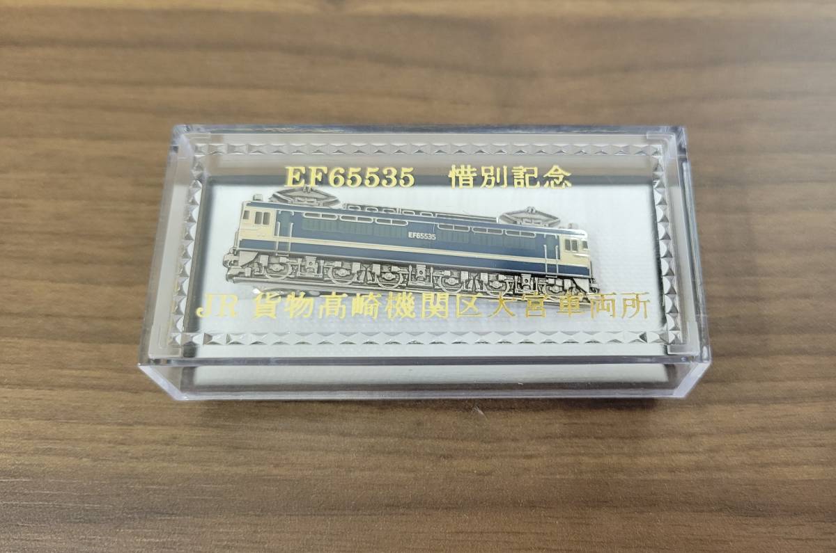 EF65 ネクタイピン　EF65-535 ネクタイピン　天賞堂_画像1