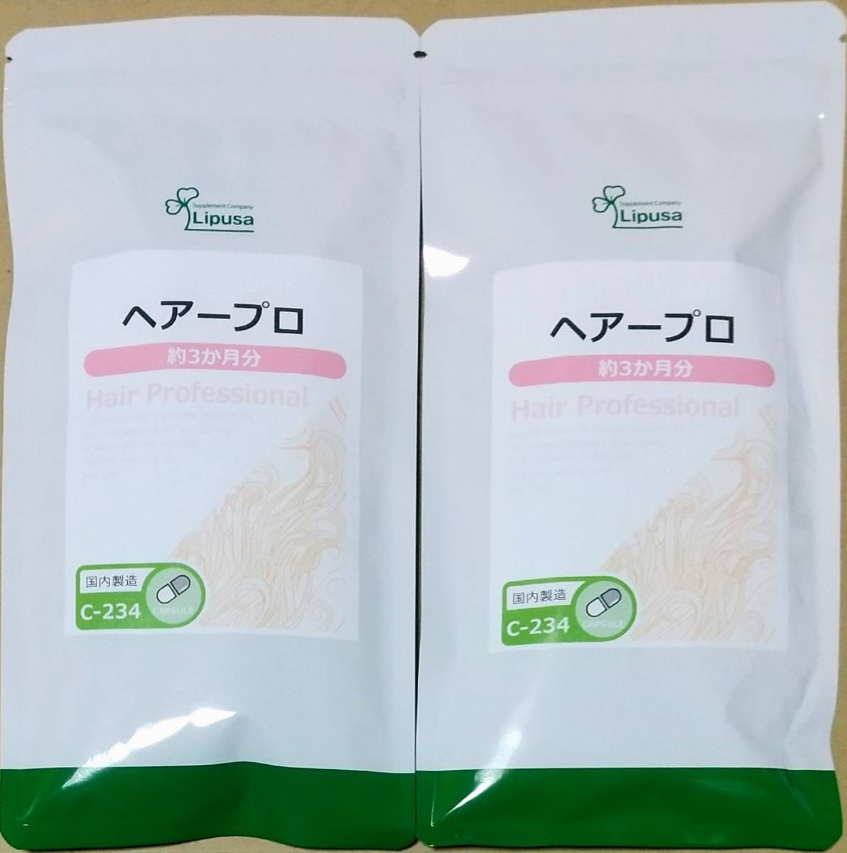 【30%OFF】リプサ ヘアープロ 約6ヶ月分 ※送料無料（追跡可） 根昆布 亜鉛 日本山人参 ノコギリヤシ サプリメントの画像1