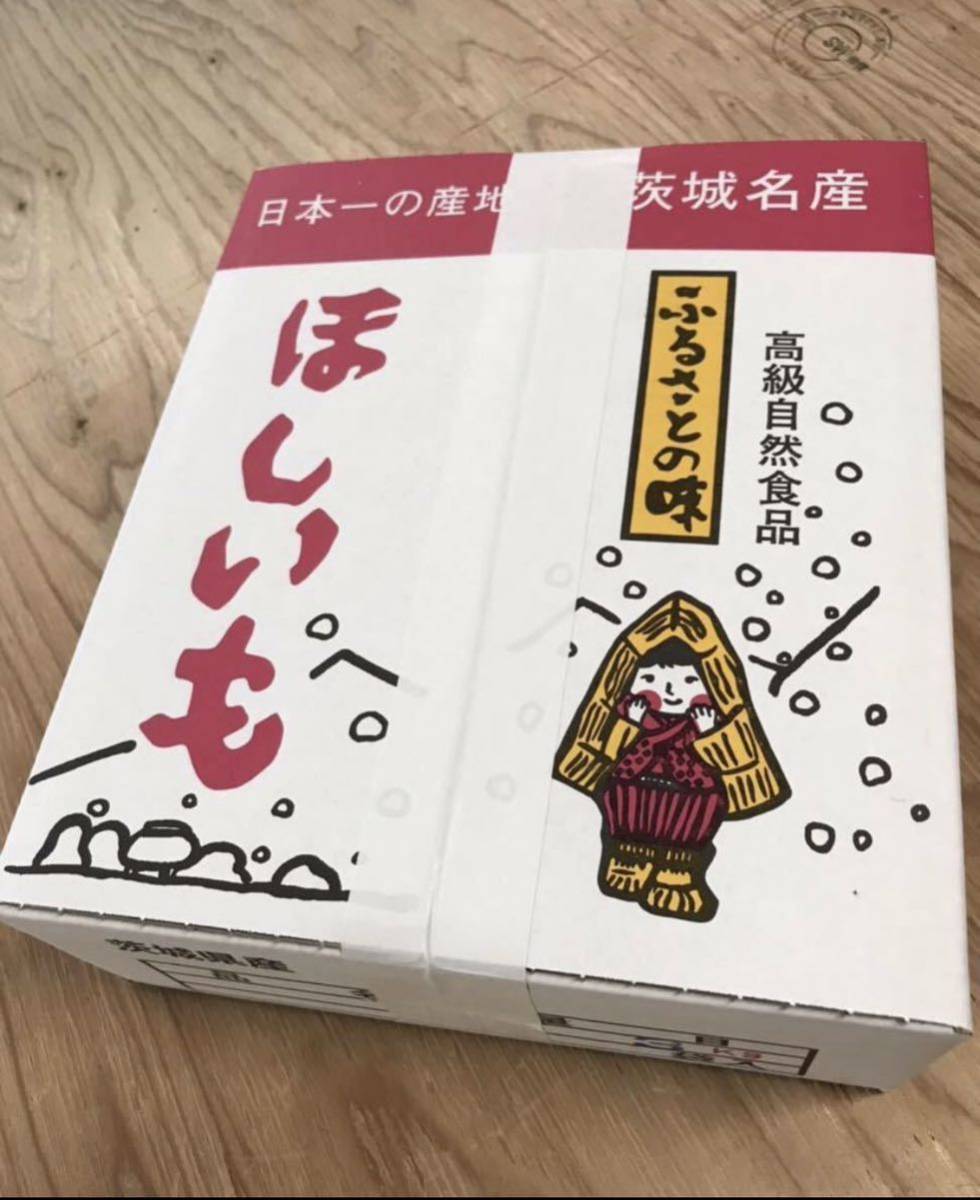 茨城県ひたちなか産 干し芋　B級品　2キロ　訳あり品　規格外 平干し　乾燥芋　個人農家直送　さつまいも　お芋　特産品　天日干し　_画像2