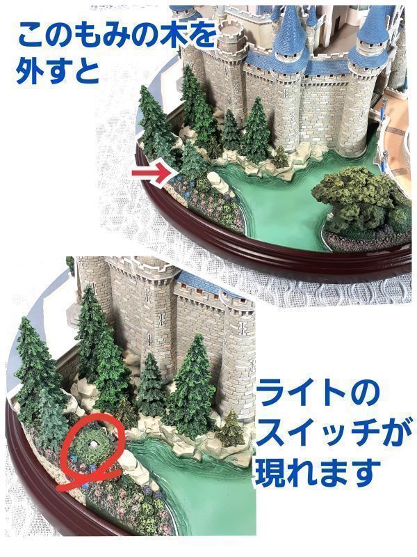 重さ4㎏！【 新品 シンデレラ城 USA限定 動画あり】オルショウスキー 高級 ジオラマ ★ 幻想的なライトアップ ディズニー プリンセス_画像7