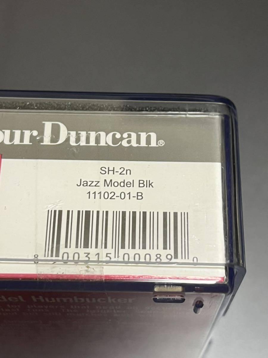 【直輸入品】セイモア・ダンカン Seymour Duncan SH-2n JAZZ Model フロント用 ハムバッカー PU_画像6