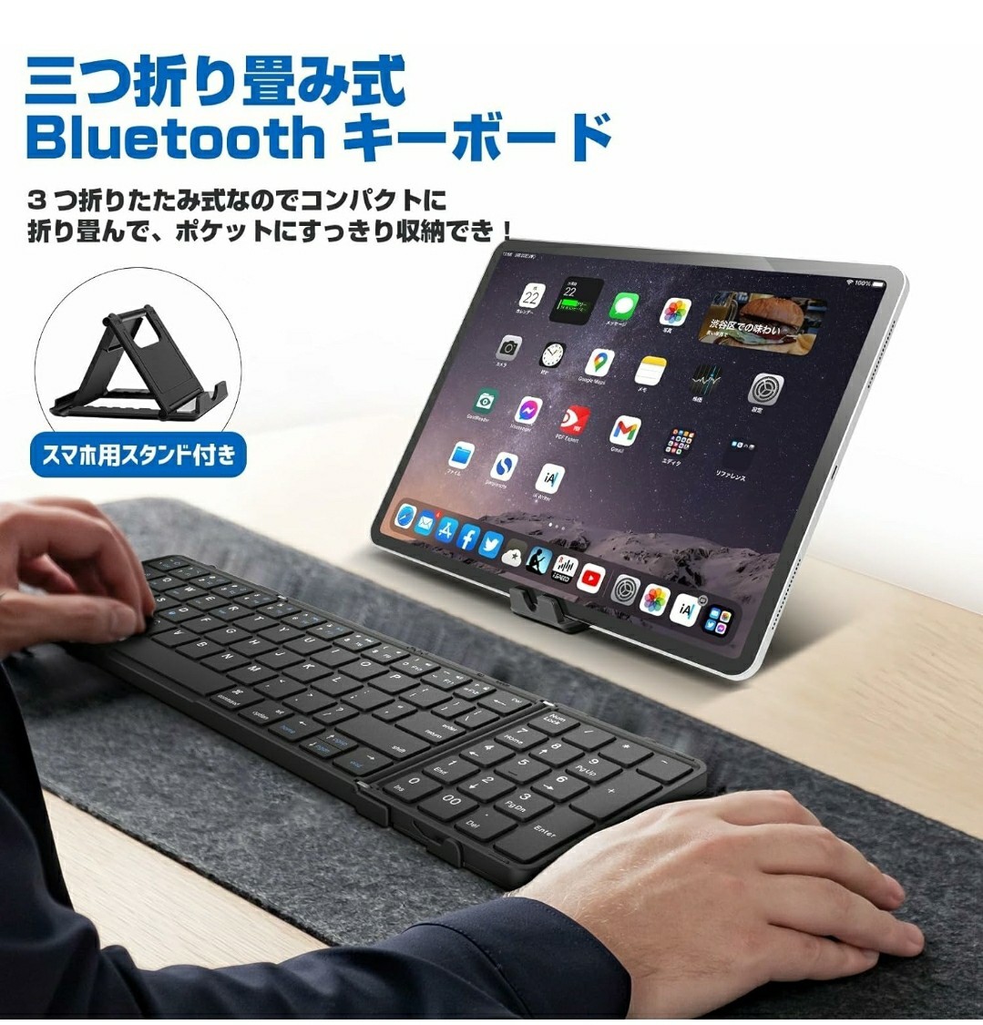 EWIN bluetooth キーボード 折りたたみ ワイヤレス キーボード テンキー搭載 3つデバイス同時切替可能 USB充電 Windows//Android/Mac/iOS_画像6