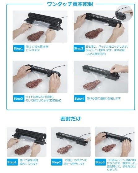 【新品】Vacuum_Sealer_真空パック機_フードシーラー_専用袋10枚付き