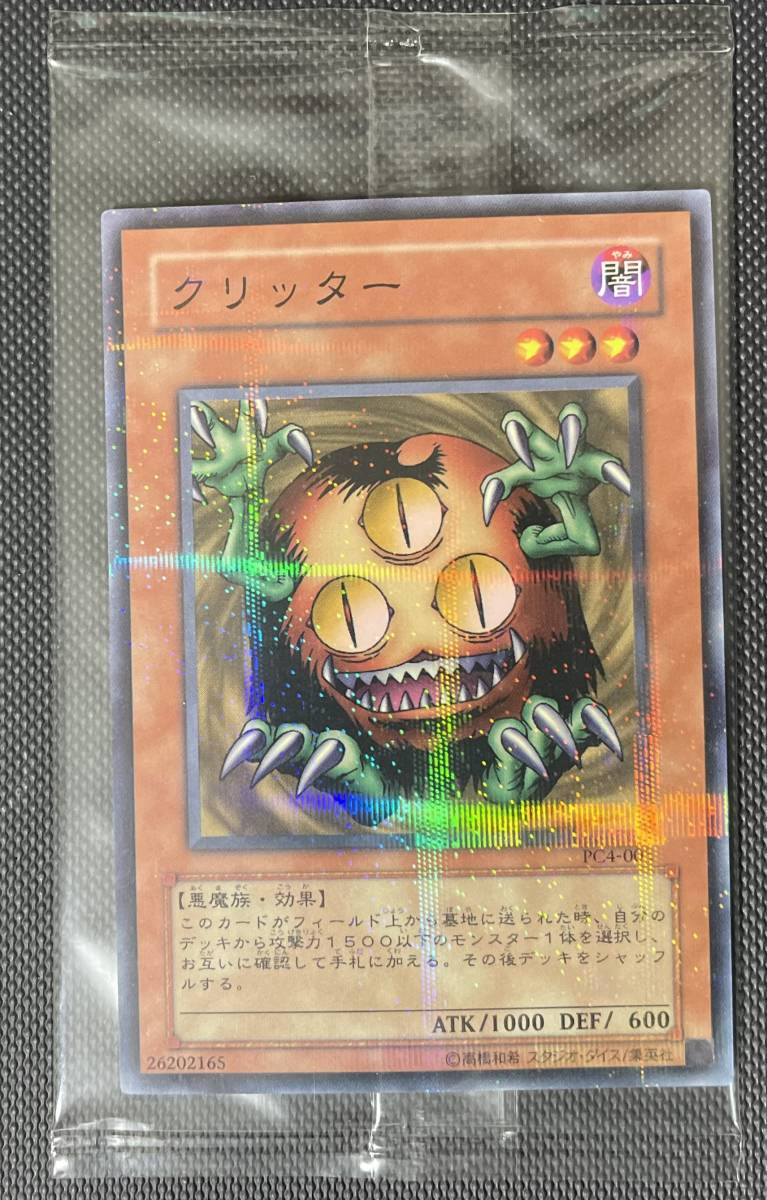 ミスフィッツ クリムゾンゴーストフィギュア✨15体セット ミスフィッツ クリムゾンゴーストフィギュア✨15体セット
