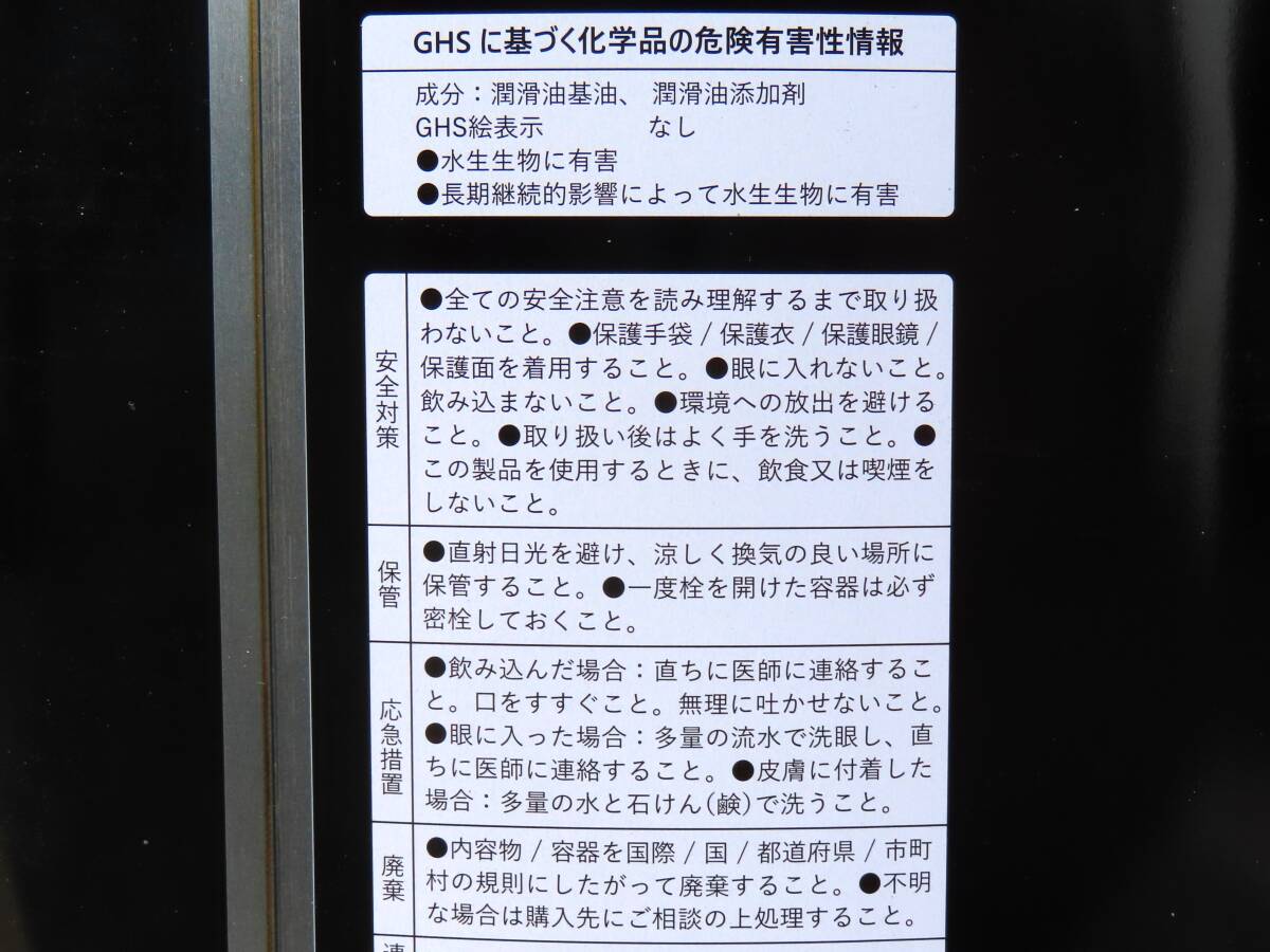 アルファス ALPHA'S ATF α オートマチックオイル AT FLUID / 黄缶 20L ペール缶 缶凹み有り! / 792446 / マルチワイド車種対応 / NO3の画像6