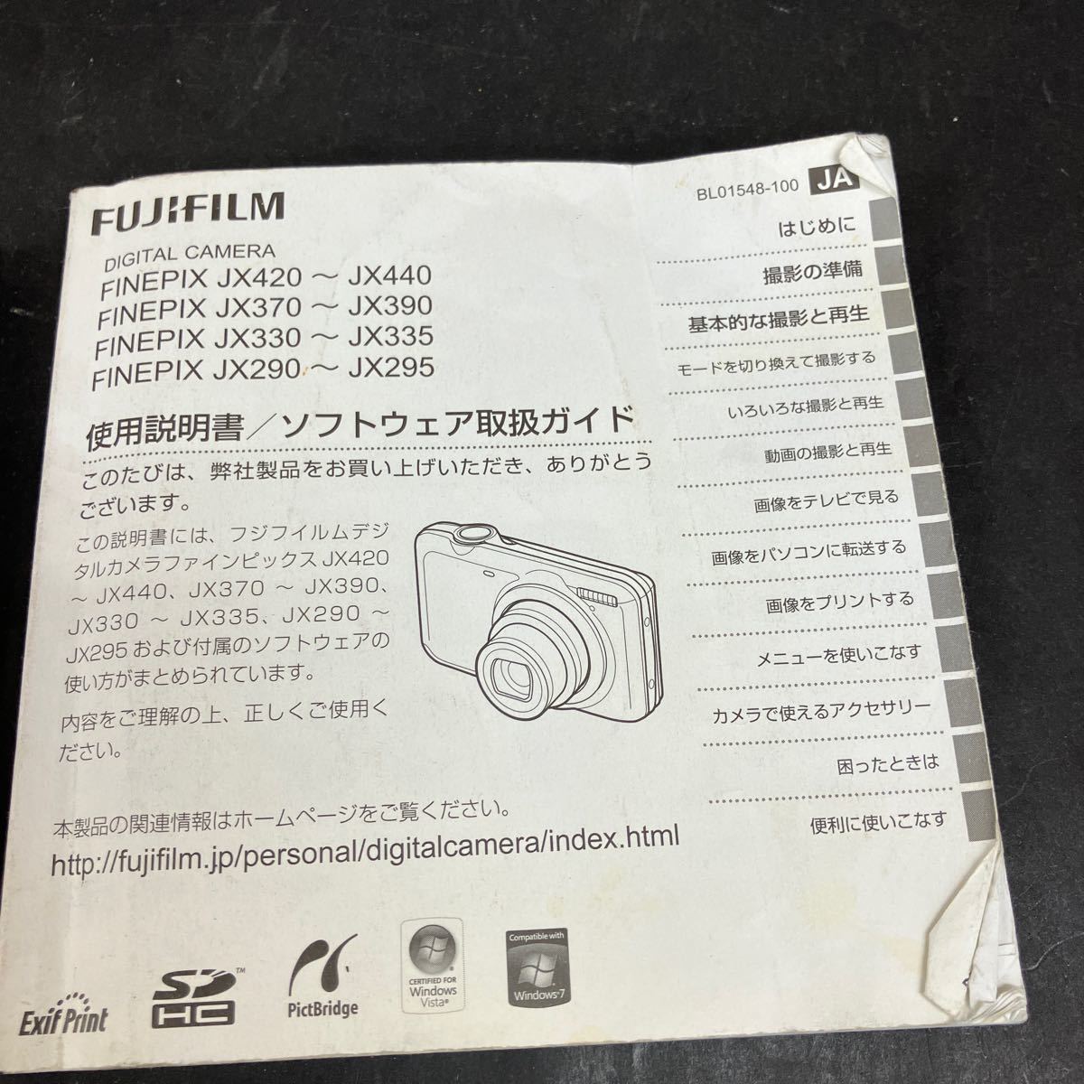 Z1217 美品 動作品 FUJIFILM フジフィルム FinePix JX420 デジタルカメラ デジカメ シャッター 通電 等 OK 簡易動作確認済み 8GB SD付き_画像2