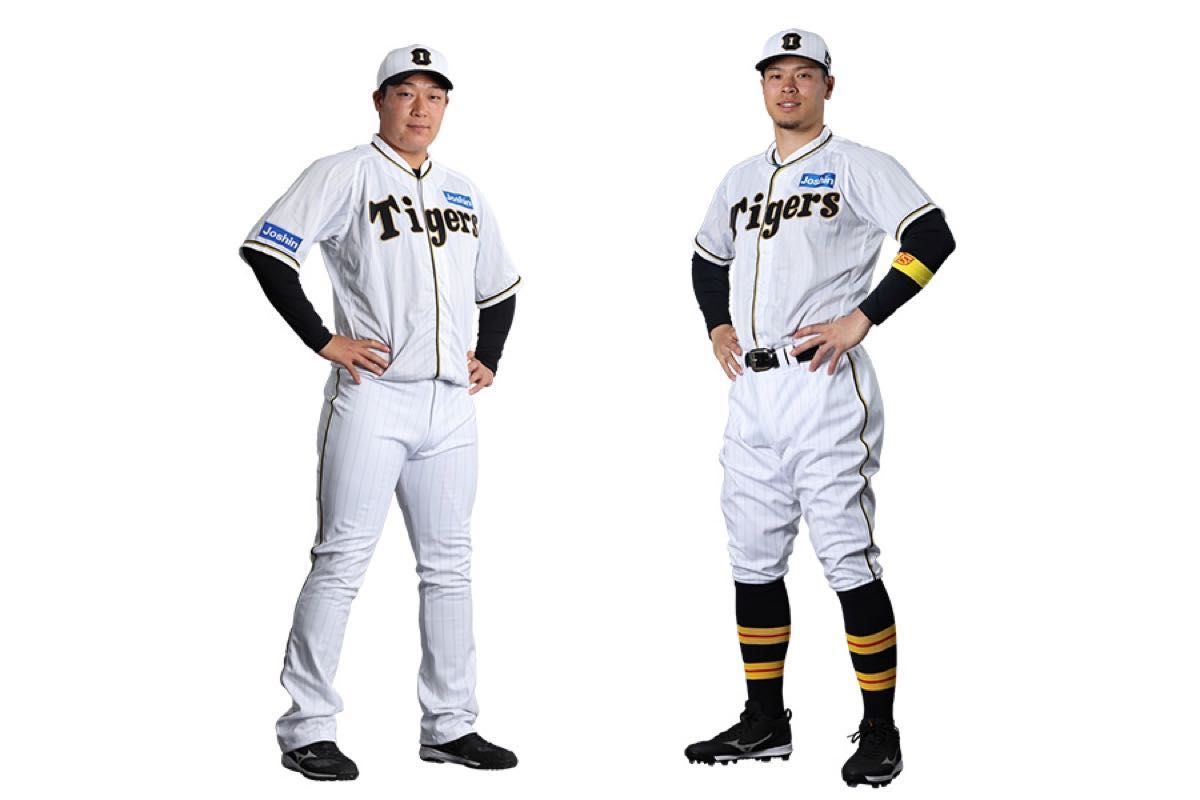 未使用】阪神タイガース 2023年伝統の一戦ユニフォーム 大山 L 未使用】阪神タイガース 2023年伝統の一戦ユニフォーム 大山 L