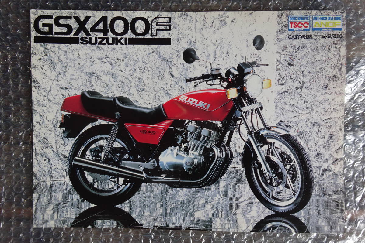 ☆希少！GSX400F 初期カタログ　A4サイズ　　破れ、折れ無し！送料無料！　CB GT FX GS CBX KH SS ホーク ☆_A4サイズです。