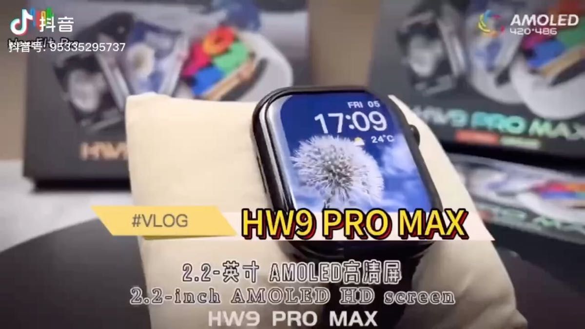 特売　HW9 PRO MAX　series9 2.2インチAMOLEDスクリーン　シルバーステレンス高多機能スマートウォッチ