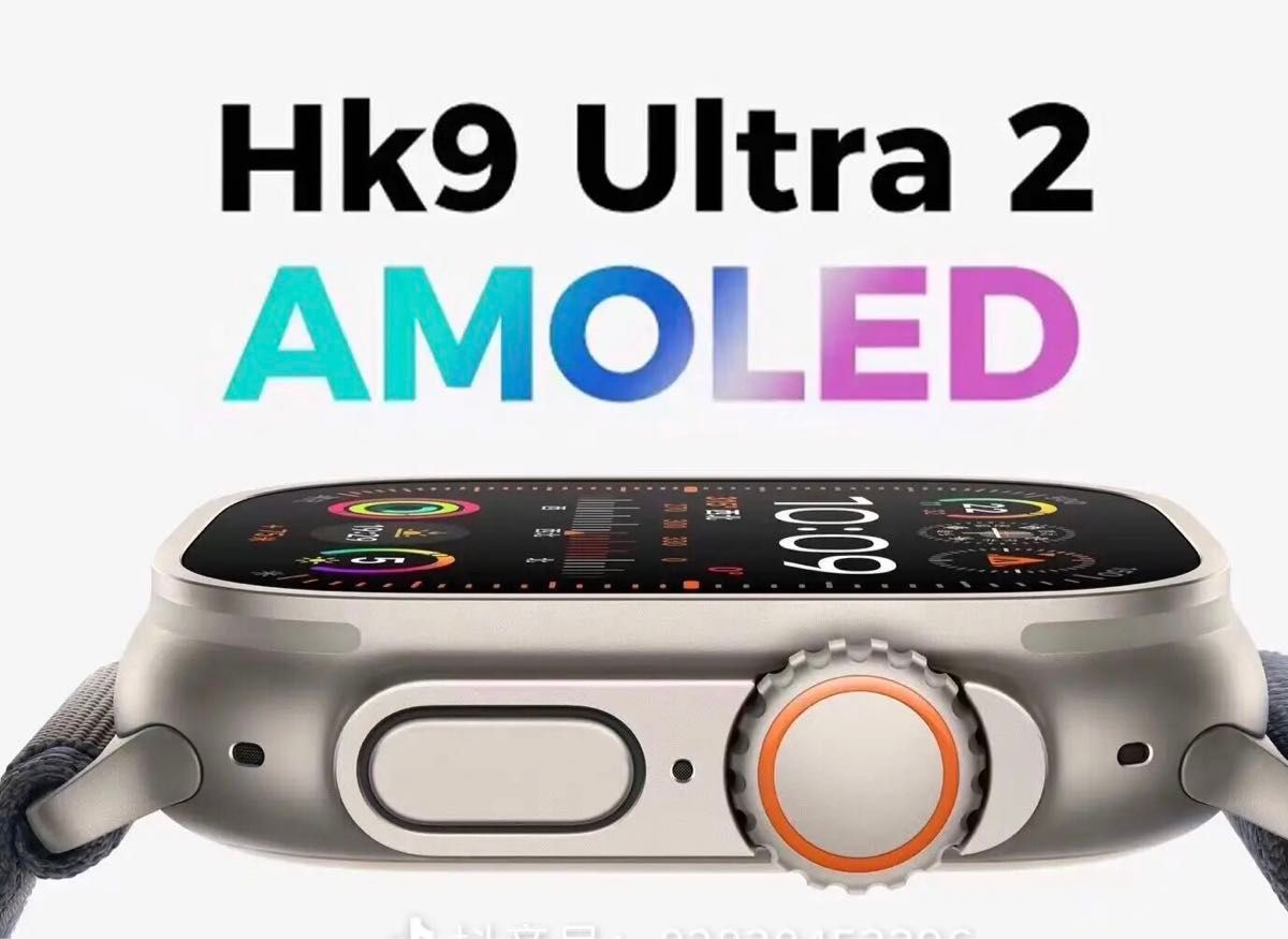 特売スマートウォッチHK9 ULTRA2 AMOLEDスクリーン2.12インチBT通話ワイヤレス充電