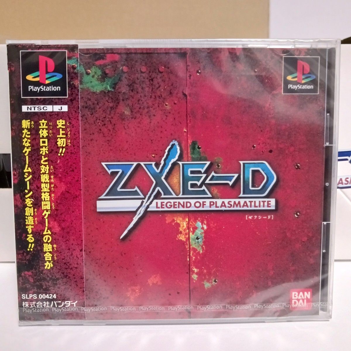 ZXE-D ゼクシード PS プレステ|Yahoo!フリマ(旧PayPayフリマ) ZXE-D ゼクシード PS プレステ|Yahoo!フリマ(旧PayPayフリマ)