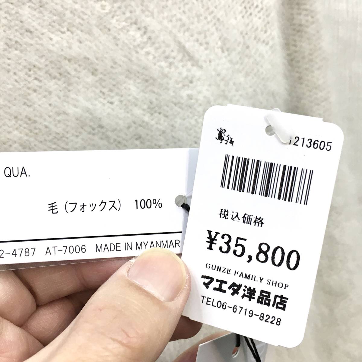 【新品￥35800】婦人 高級ブルーフォックス100％ セーター M-L サイズ 送料無料 レディース 希少毛 天然高級獣毛 ラグランスリーブ 無染色_画像3