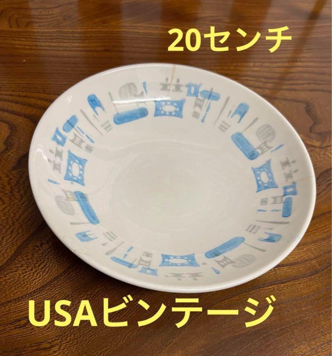 1950年代　ブルーヘブン　アメリカビンテージ皿 ミッドセンチュリー ブルーヘブン