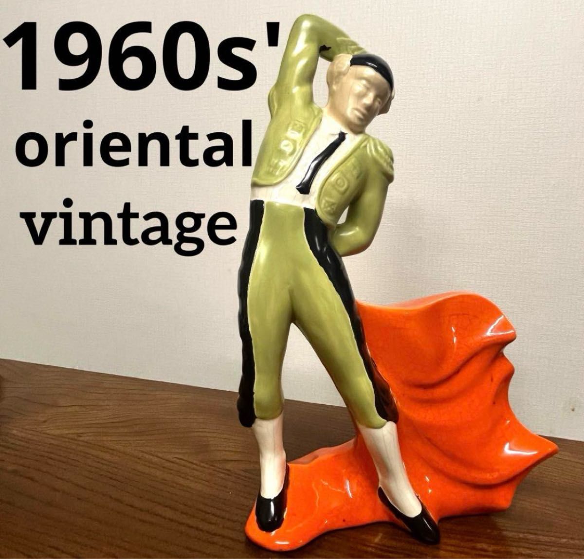 1960年代　ビンテージ陶器製　オリエンタル 置物 フィギュリン