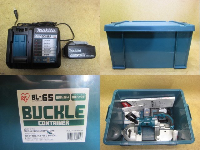 makita マキタ 充電式ポータブルバンドソー PB180D 18V 120mm コードレス バッテリ BL1860B 充電器 DC18RF 替刃3本 取説 コンテナ付 切断_画像10