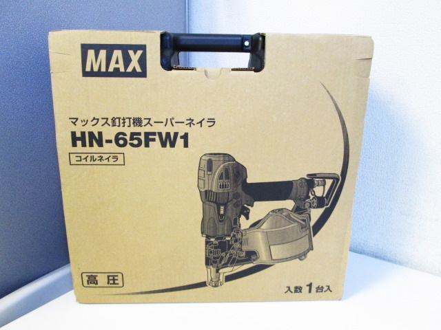 未使用 MAX マックス 高圧 釘打機 コイルネイラ HN-65FW1 型枠用モデル 65mm コンタクトップ機能 スーパーネイラ HN91076 保証書なし 10_画像2