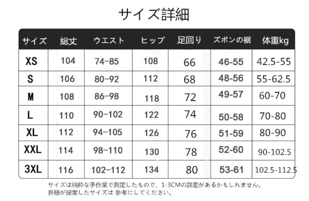 M スキーウェア パンツ レディース メンズ 長ズボン 防水 防風 防寒 冬服 スノボ ウェア スノーボード スキー ロングパンツ