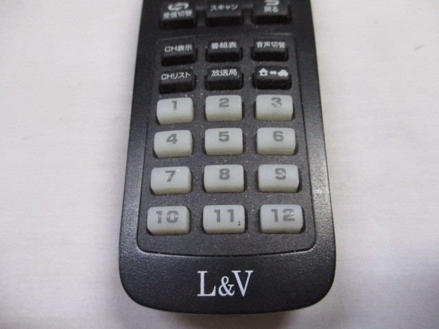  Comtec COMTEC L&V original navigation for remote control terrestrial digital broadcasting tuner LV-DT4400 LV-DT2200 etc. 