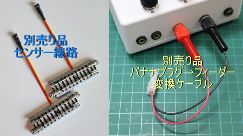 サウンド再生機能搭載！プリセット車種100種! 自動運転可能、速度計機能、ジョイスティック操作、PWM方式パワーパック、ACアダプタ付属_画像10