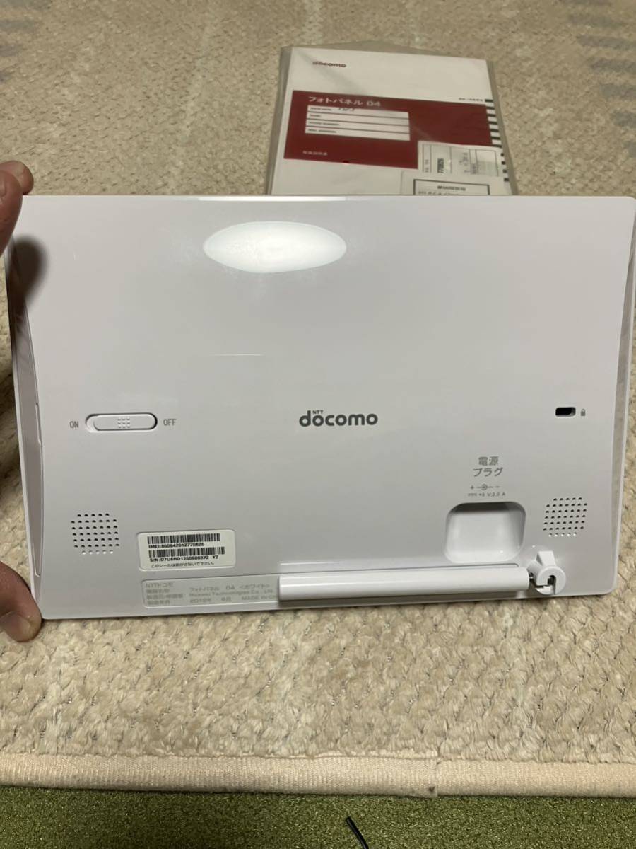 ドコモ フォトフレーム docomo デジタル_画像2