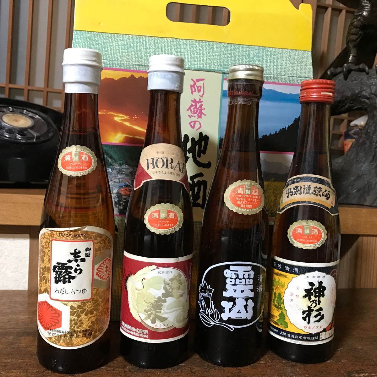 【観賞用】阿蘇の地酒4本セット(期限切れ飲料不可)