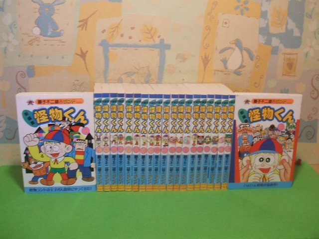 ブランドのギフト 新編集怪物くん 藤子不二雄Aランド全21巻 全巻セット