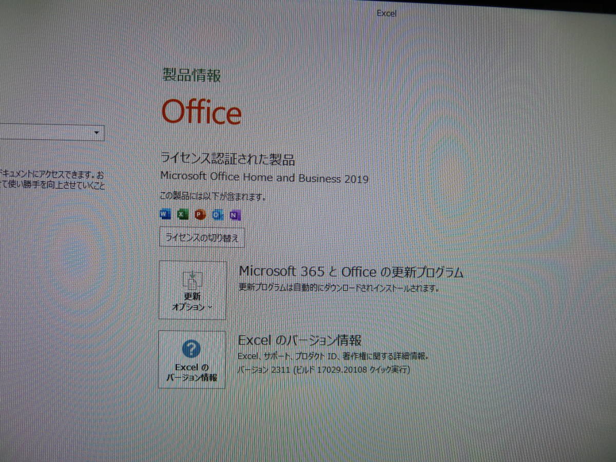 快速SSD Win11 Office2019 テレビ機能 NEC LAVIE DA770/KAR-J Core i5 16GB/SSD 512GB #393_画像6