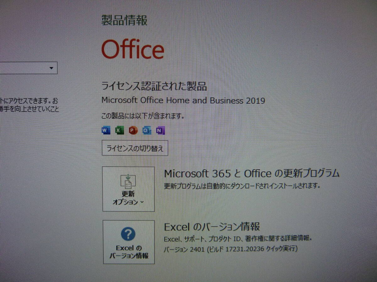 Win11 Office2019 テレビ機能 NEC LAVIE DA770/GAR-E3 8GB/2TB #405_画像6