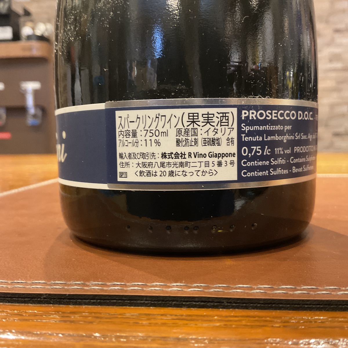 【未開栓】Lamborghini ランボルギーニ エクストラ ドライ ブルー プロセッコ 750ml 11％ スパークリング 6本セット1132664の画像6